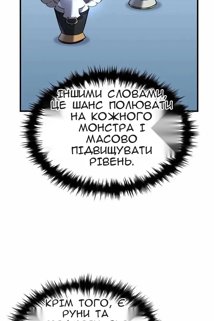 Сторінка 144