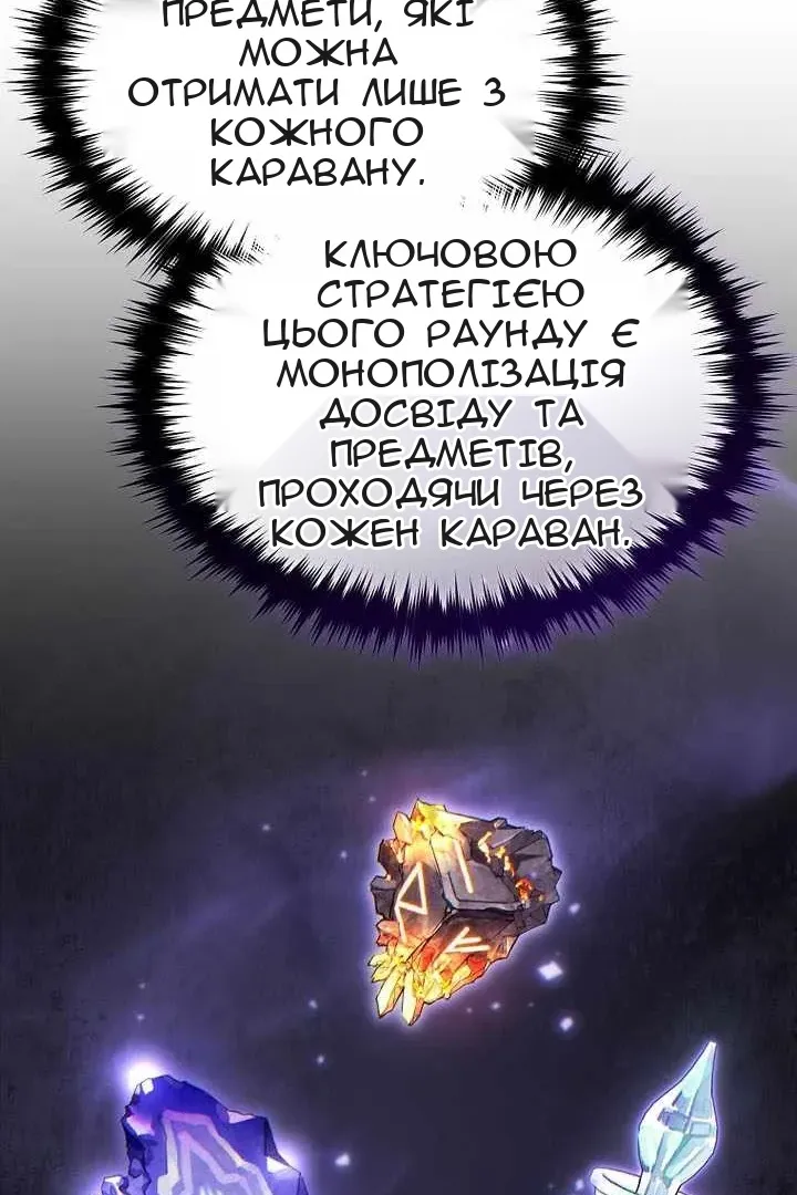Сторінка 145