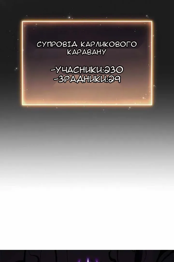 Сторінка 155