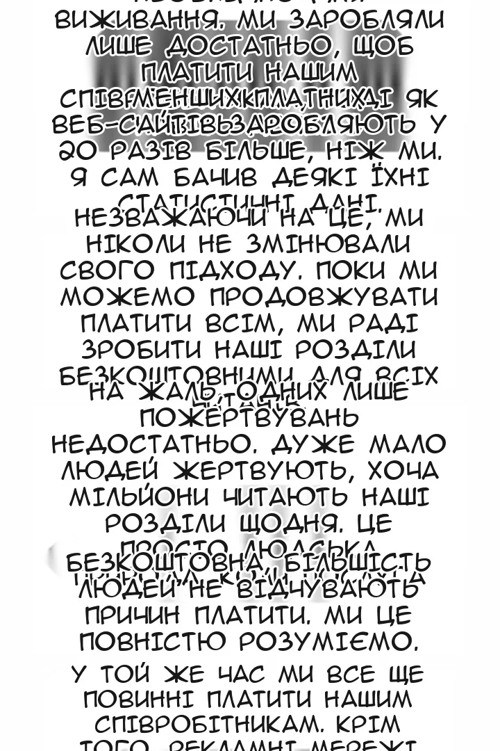Сторінка 13
