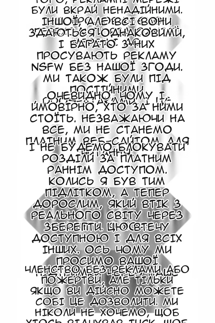 Сторінка 14