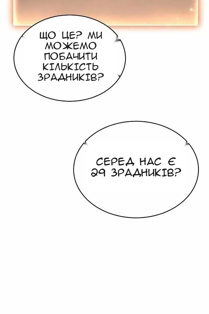 Сторінка 28