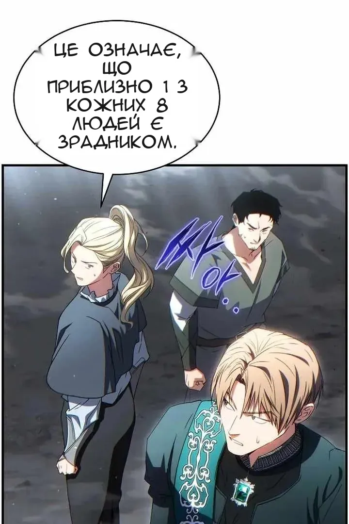 Сторінка 29