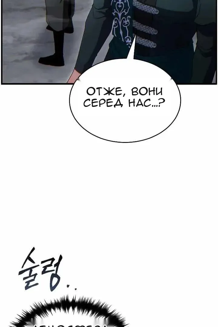 Сторінка 30