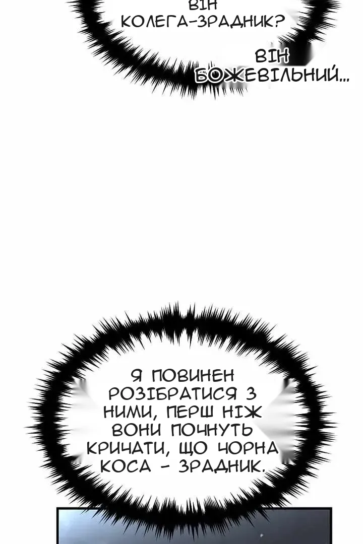 Сторінка 35