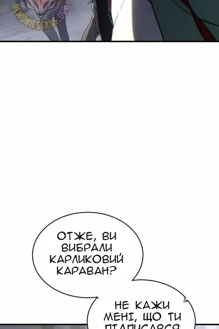 Сторінка 38