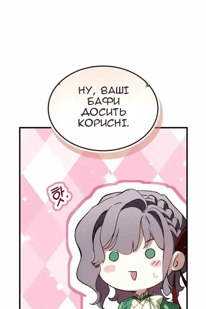 Сторінка 40