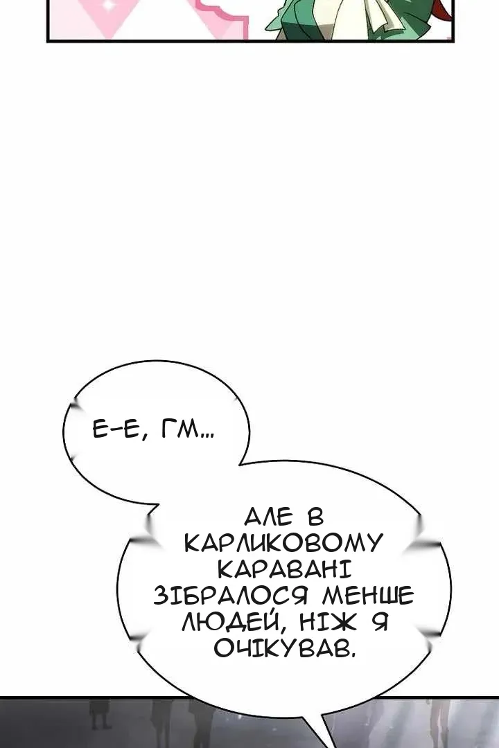 Сторінка 41
