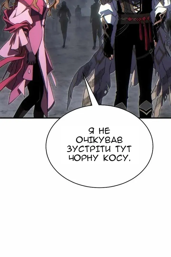 Сторінка 45