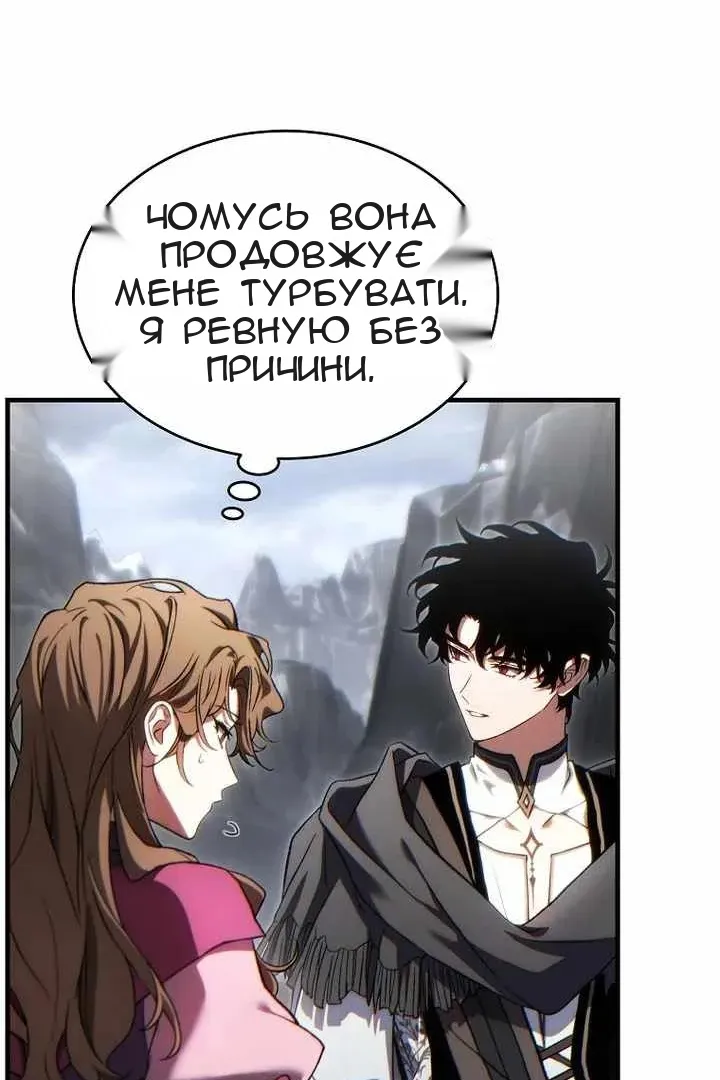 Сторінка 50