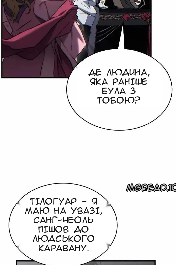 Сторінка 51