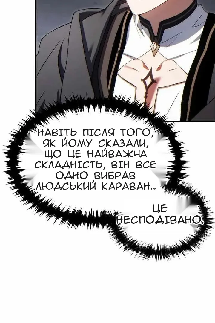 Сторінка 54