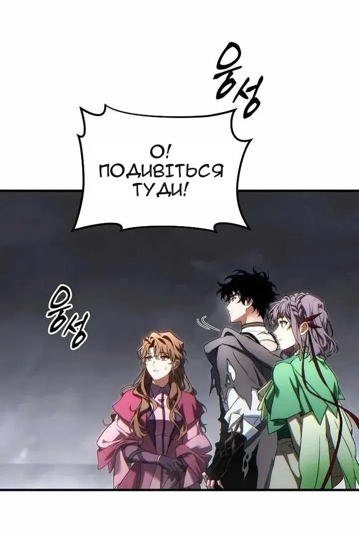 Сторінка 55