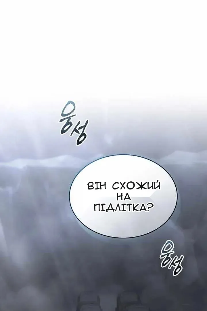 Сторінка 56