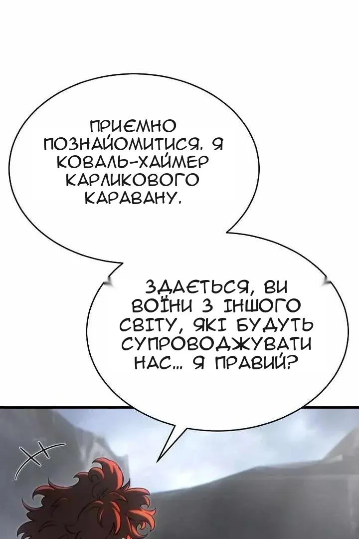 Сторінка 63