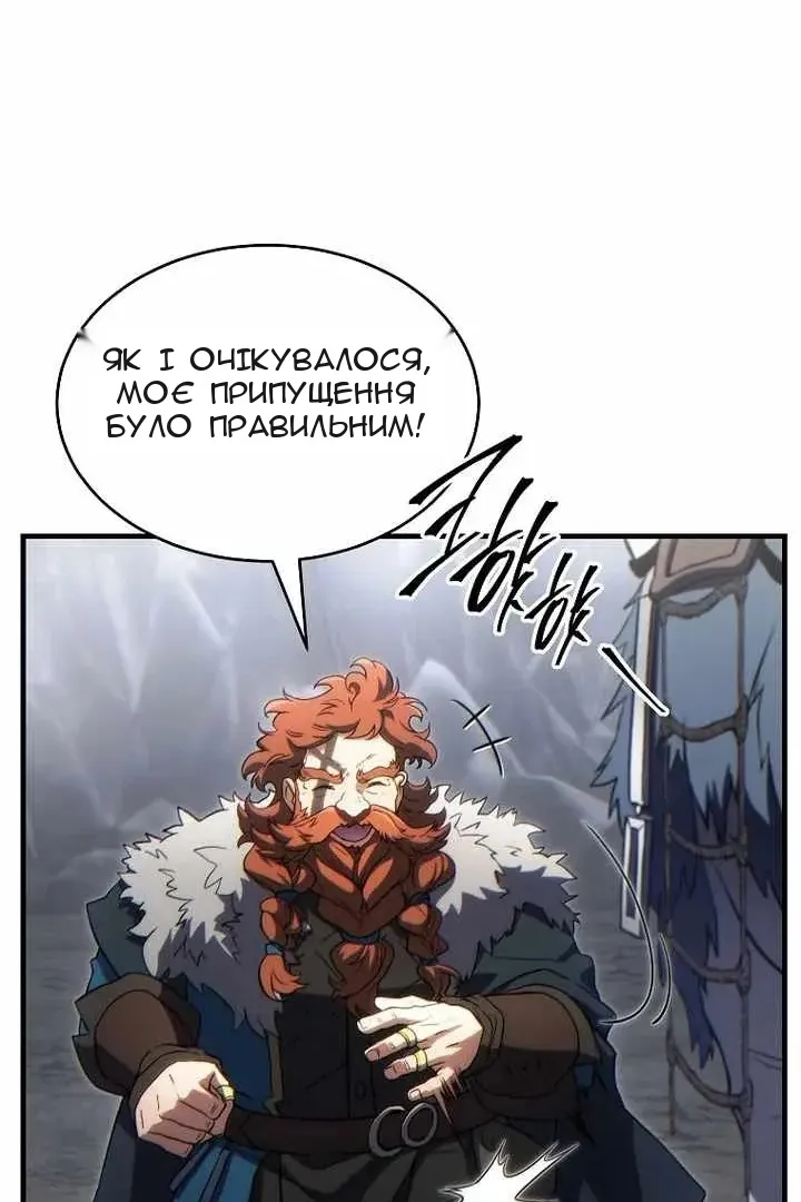 Сторінка 65