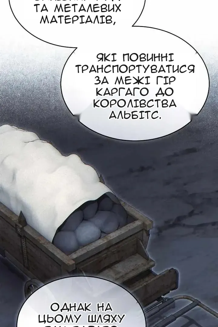 Сторінка 67