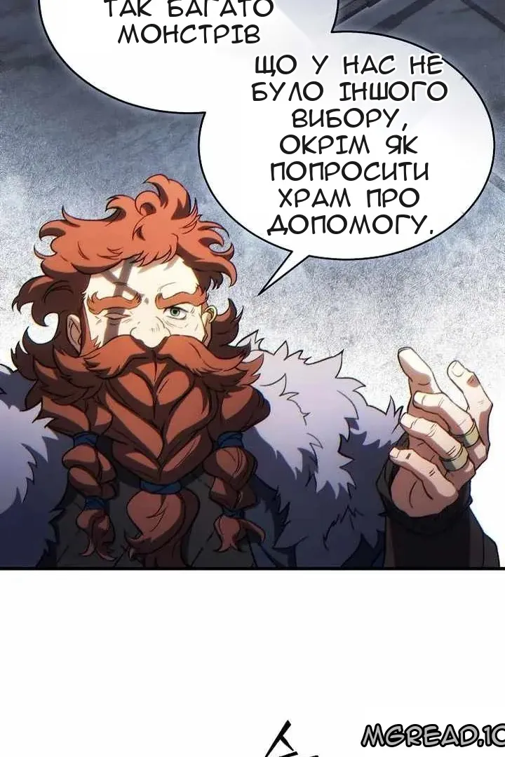 Сторінка 68
