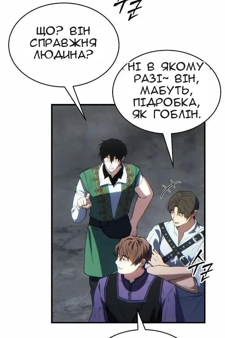 Сторінка 69