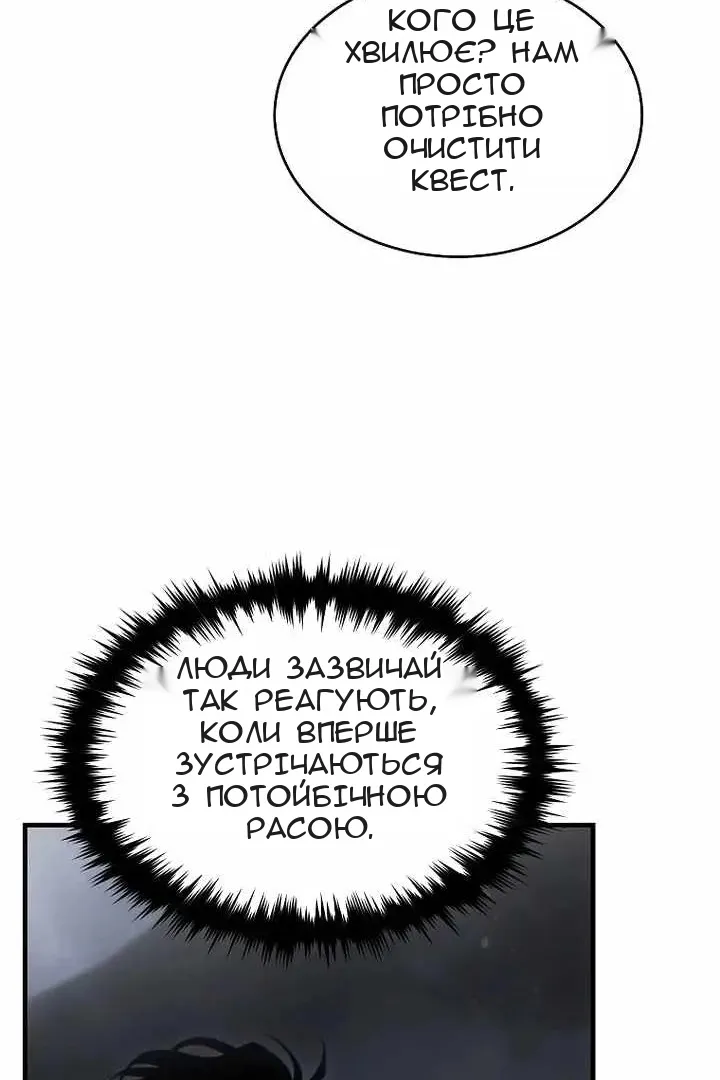 Сторінка 70