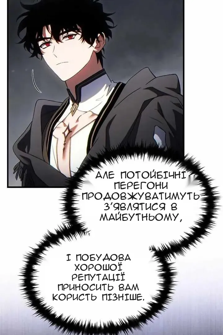 Сторінка 71