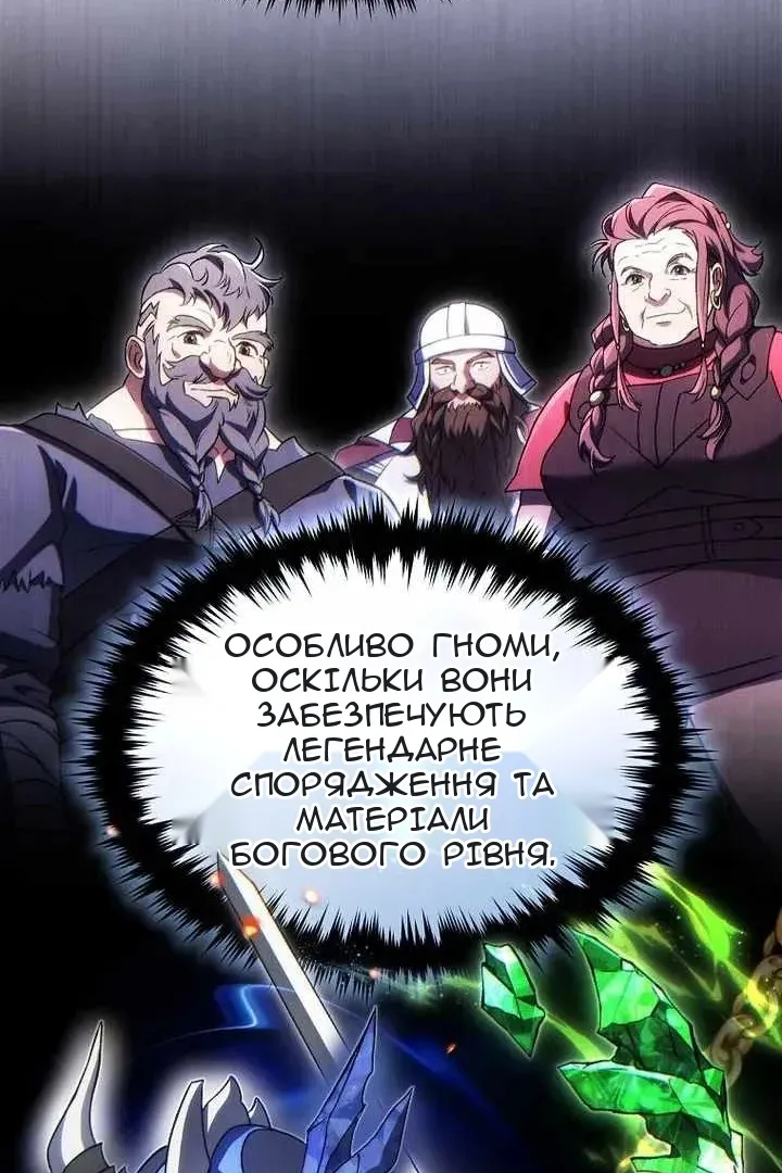 Сторінка 72