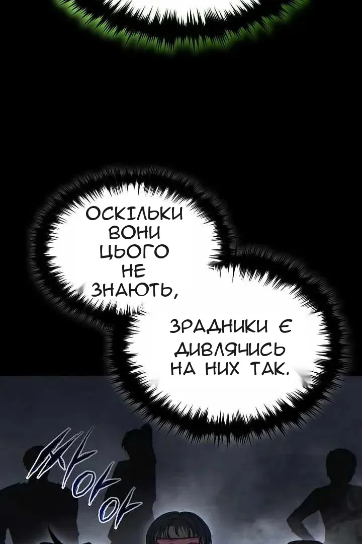 Сторінка 74
