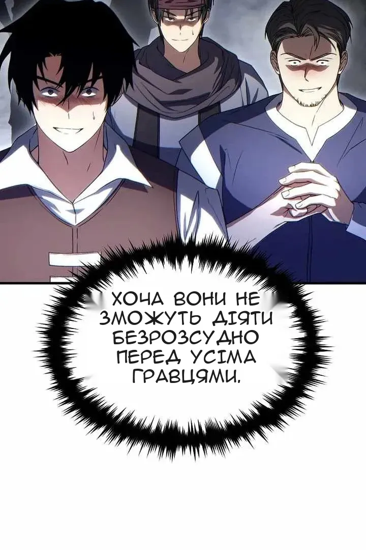 Сторінка 75