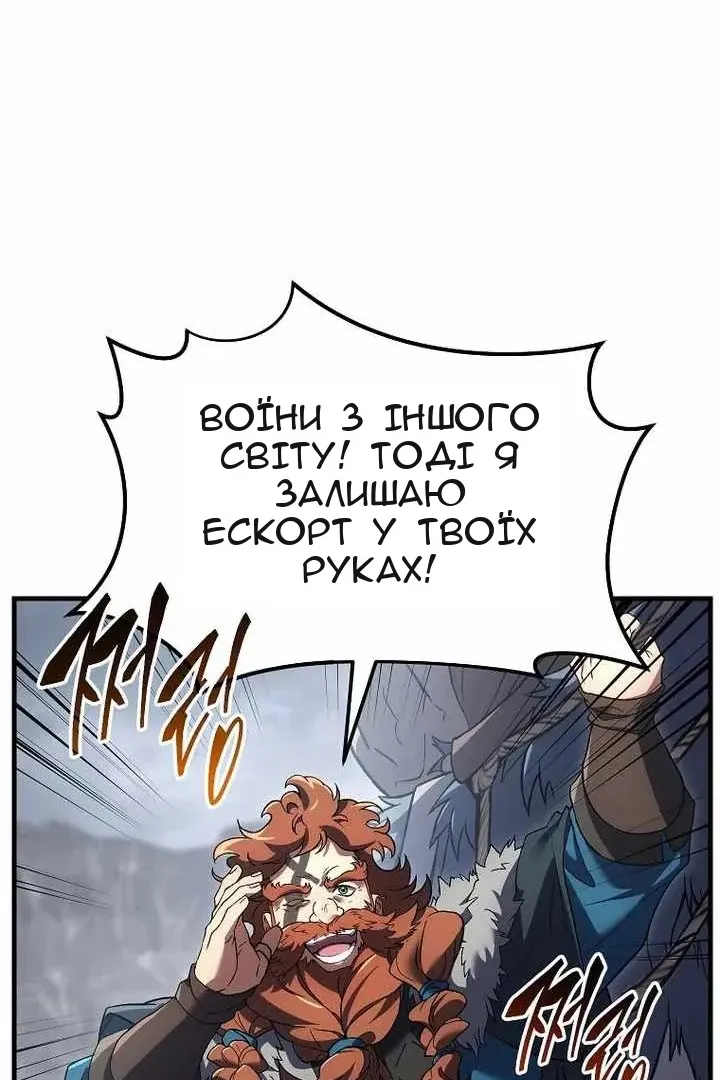 Сторінка 76