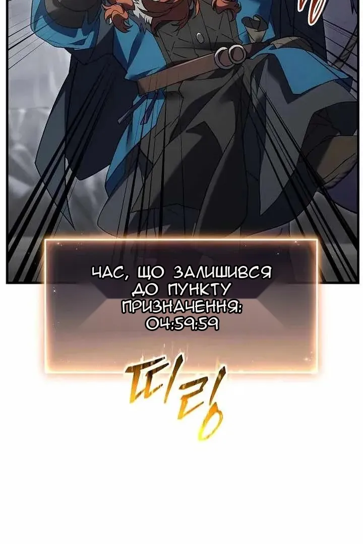 Сторінка 77