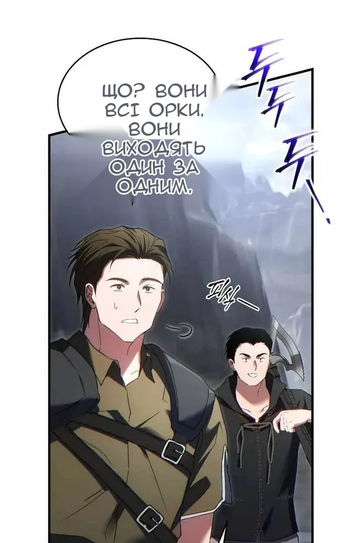 Сторінка 85