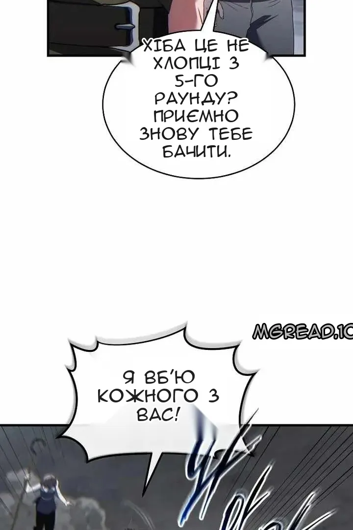 Сторінка 86