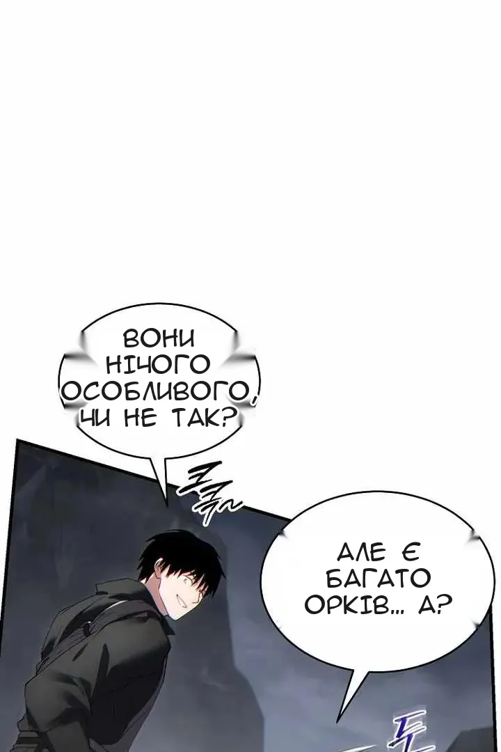 Сторінка 89