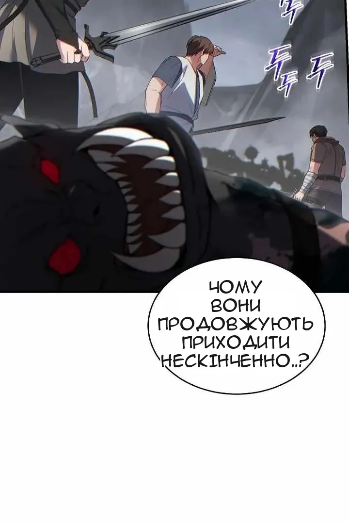 Сторінка 90