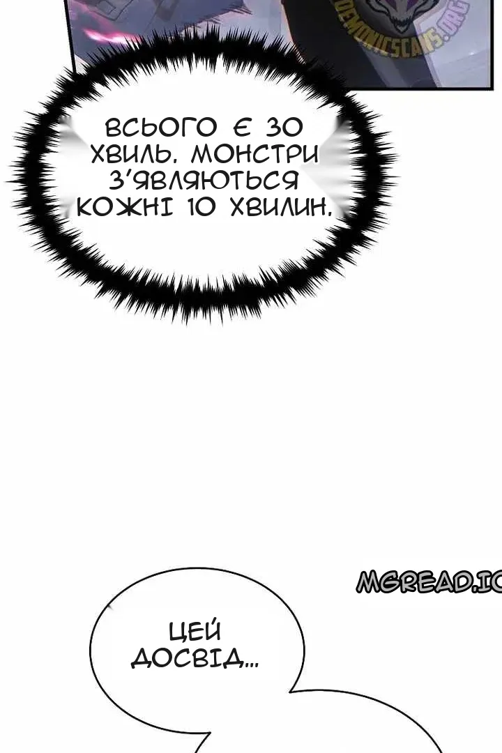 Сторінка 94