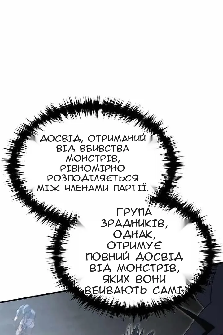 Сторінка 96