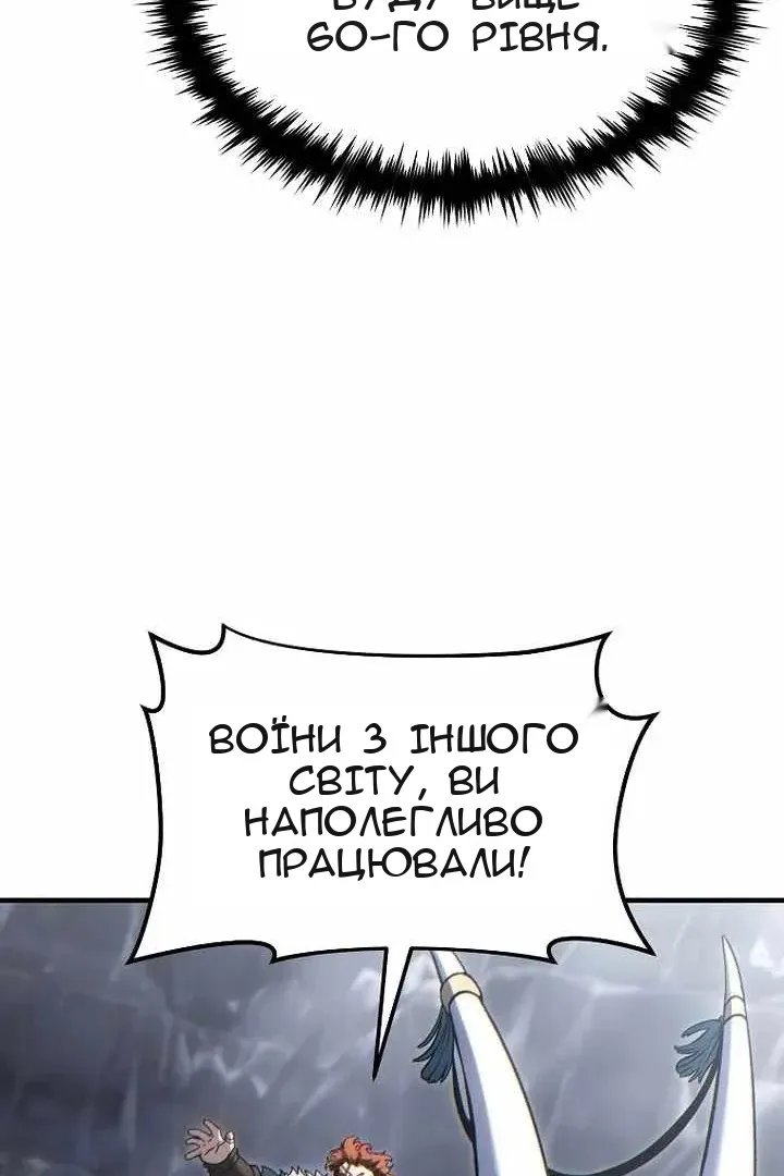 Сторінка 106