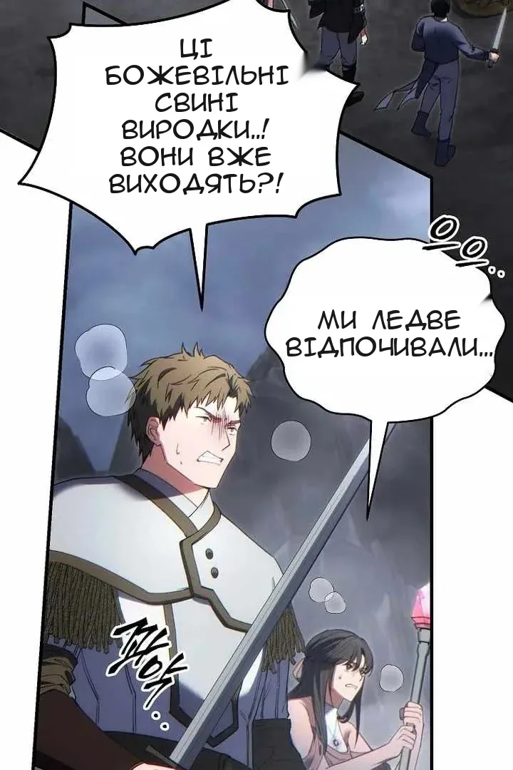 Сторінка 112