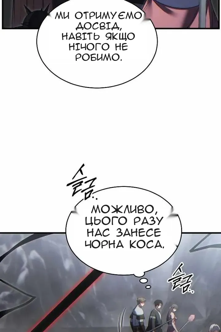 Сторінка 119
