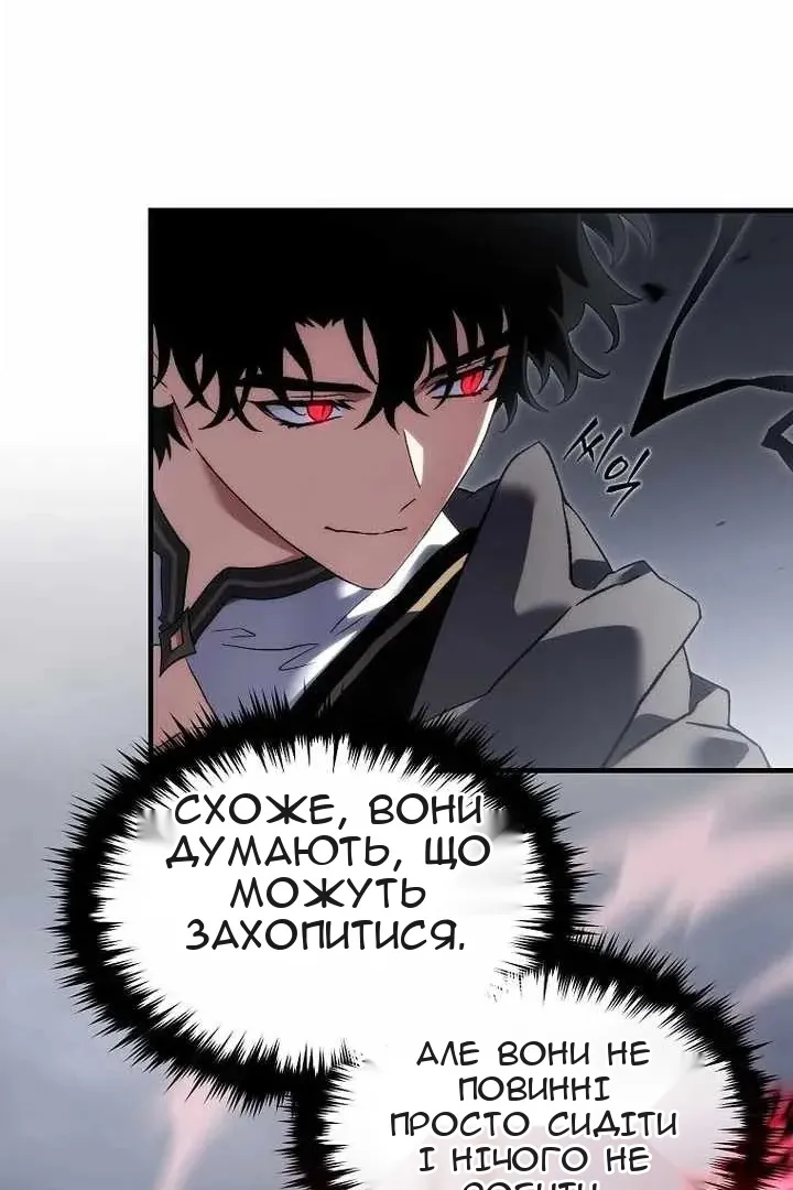 Сторінка 121
