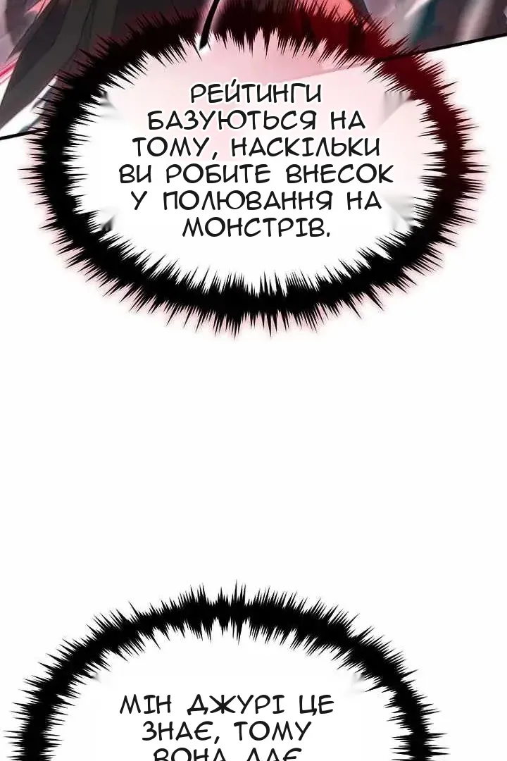 Сторінка 123