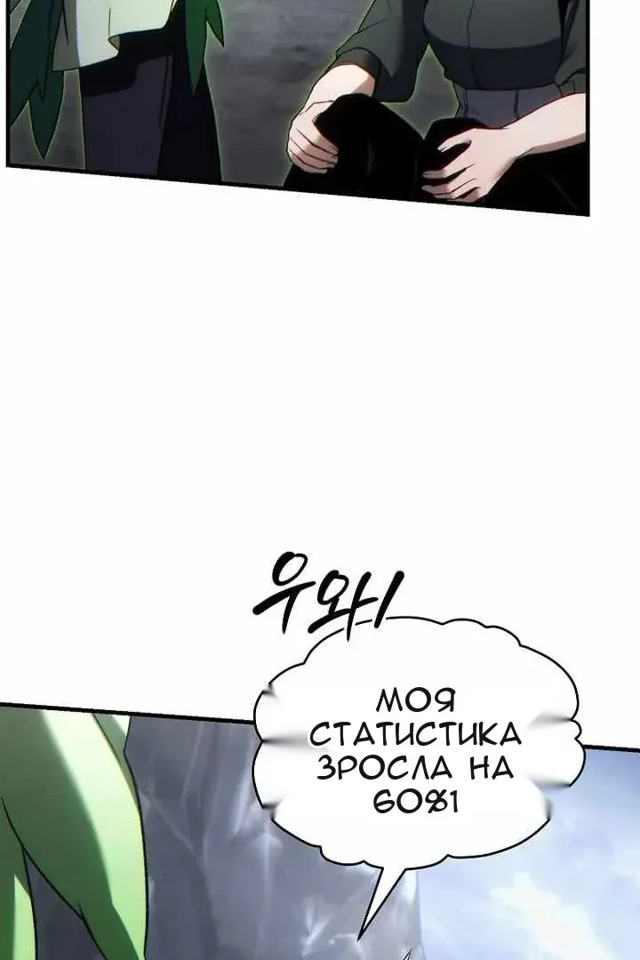 Сторінка 125