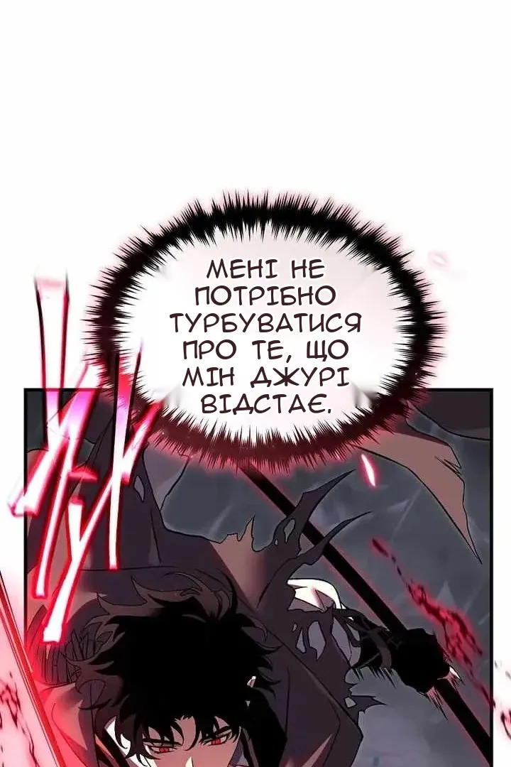 Сторінка 127