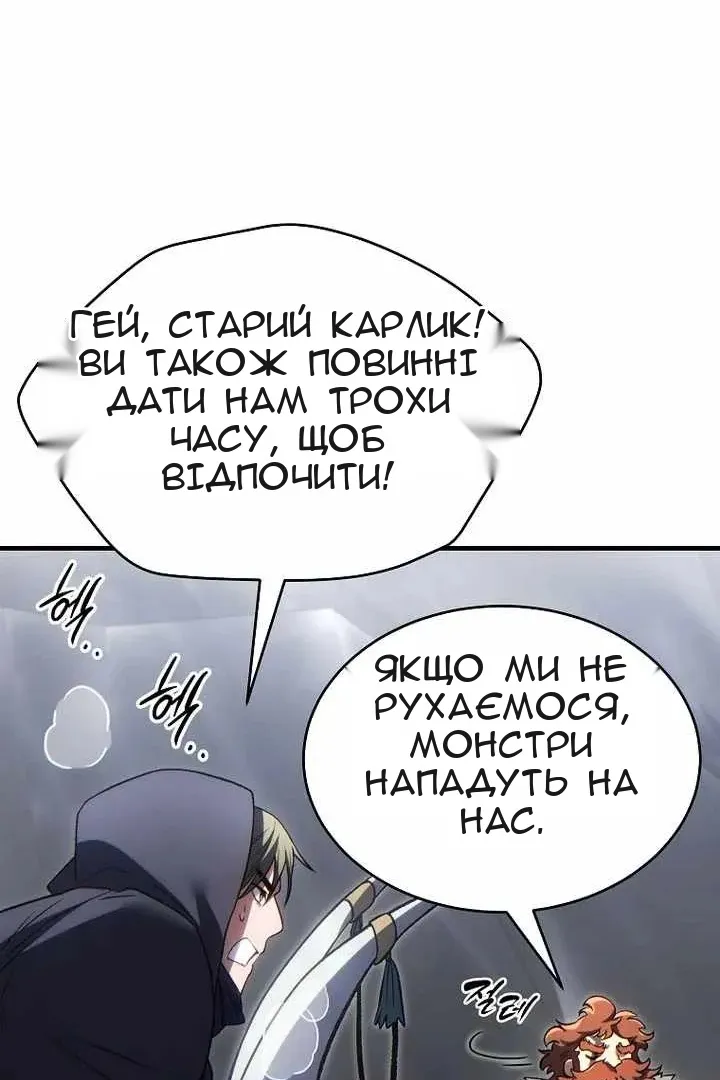 Сторінка 133