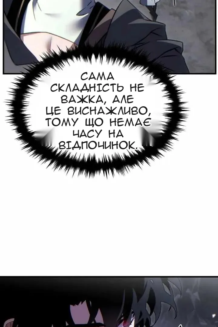 Сторінка 136