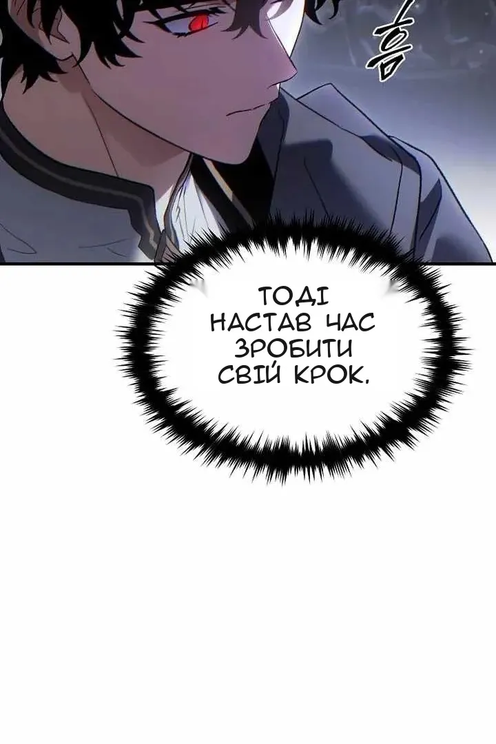 Сторінка 137