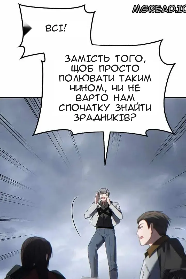 Сторінка 138