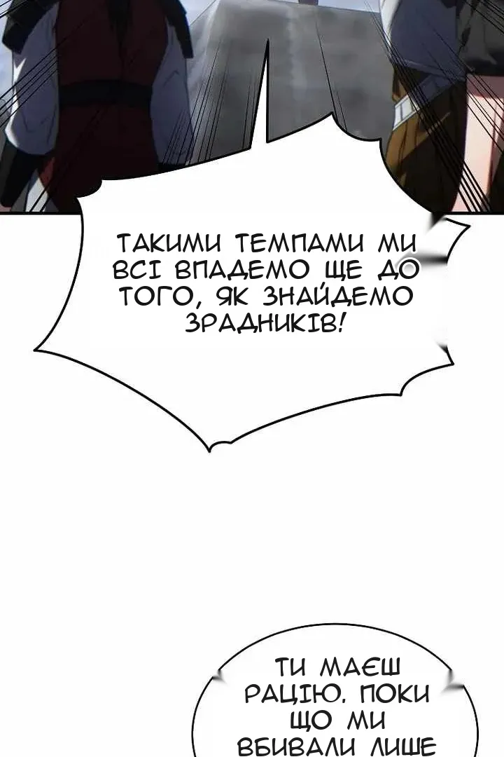 Сторінка 139
