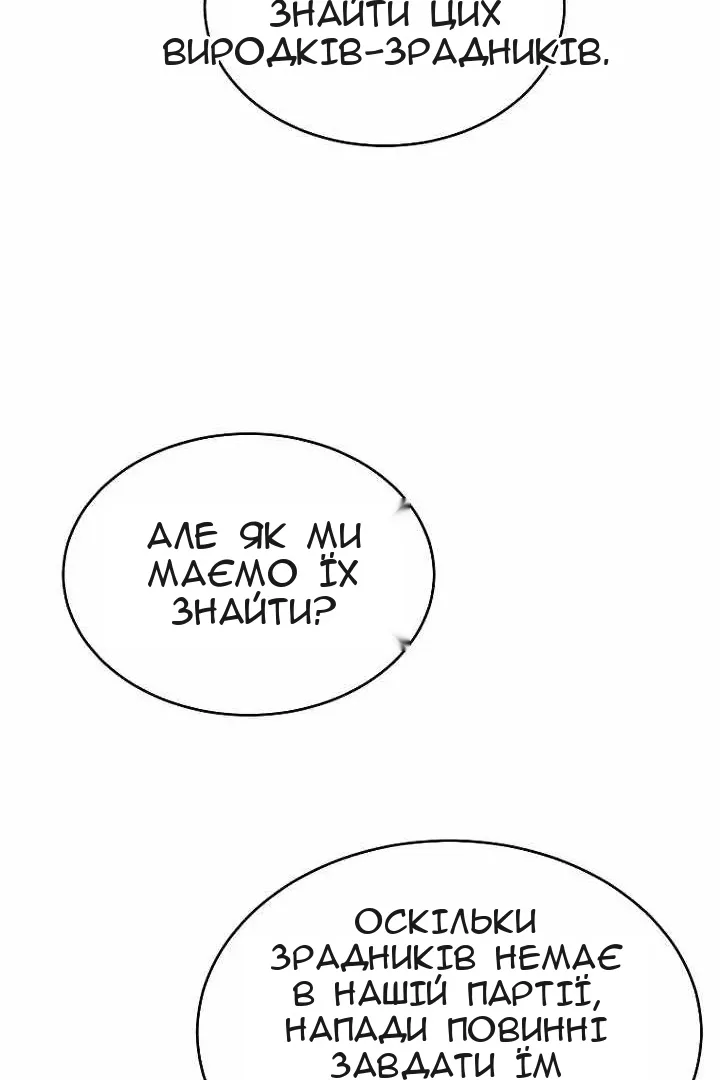 Сторінка 141