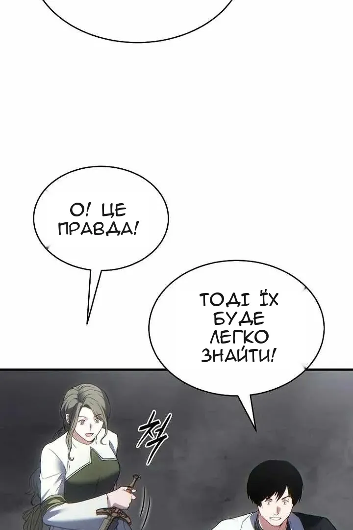 Сторінка 143
